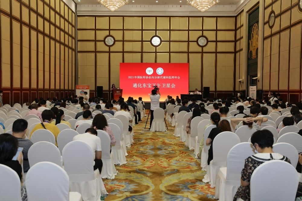 1626161495148227.jpg 内分泌医师会 Picture3(1)_副本.jpg