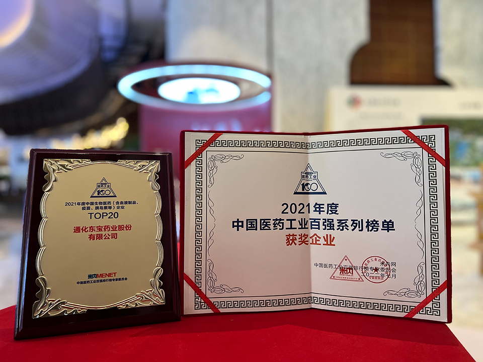 1657708578143542.png 获奖图 2 官网.png