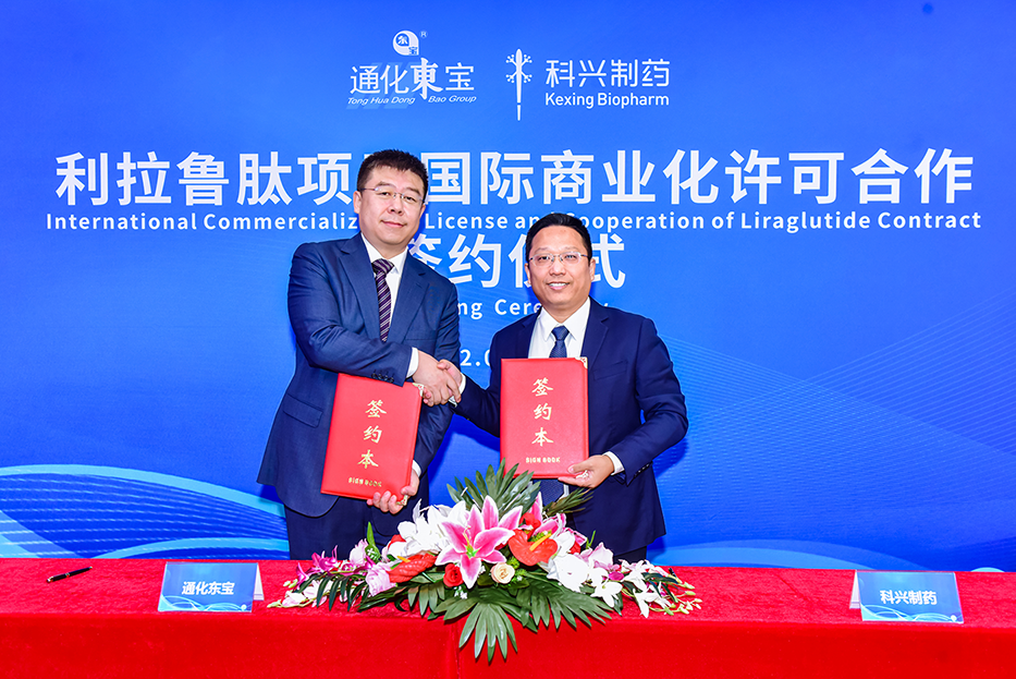 1670314710616545.png 签约图1-官网.png